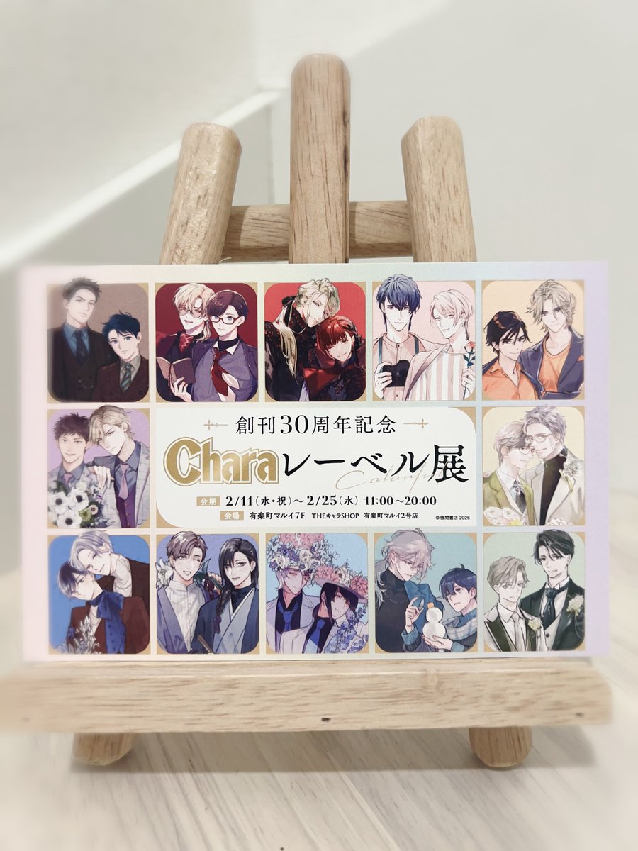 359_ooo1's tweet photo. イラストカード当たりました🥹🧡うれしい🧡 https://t.co/l8AhlG1qJe