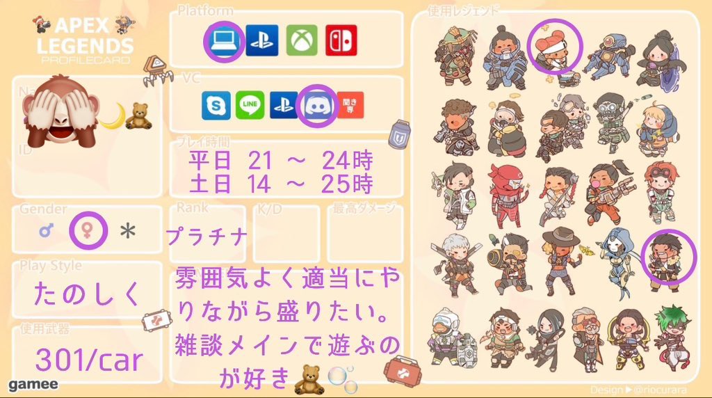 ᴍɪʏᴀ .｡.🐰🌸 tweet media