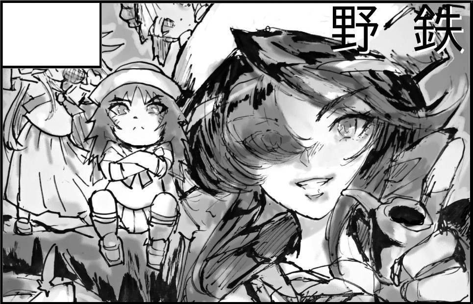 元村人3/20春コミ「南せ46a」 (@motomurabito) / Posts / X