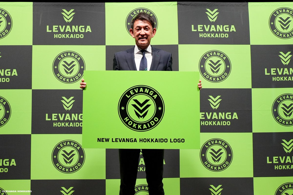 levangakousiki's tweet photo. 特設サイトの冒頭にて、2011年、代表兼選手として #レバンガ北海道 を立ち上げた #折茂武彦 がリブランディングに寄せた想いをご紹介しています。

本日、クラブロゴとMISSION・VISION・VALUEの変更について発表しておりますが、変えなかったものについての言葉を一部抜粋してご紹介させていただきます。
￣￣￣￣￣￣￣￣￣￣￣￣
今回のリブランディングで、私はひとつ、強く思ったことがあります。
それは、変えるべきものと、変えてはいけないものがあるということです。

今回、クラブの理念や象徴を刷新する中で、変えてはいけないと決めたものがあります。

それが、クラブ名とクラブカラーです。

レバンガグリーン。
この色は、ただの緑ではありません。

北海道の長い冬を越え、春を待ち、芽吹く新緑の緑です。
どこのクラブにもない、ありきたりではない緑。
それがレバンガグリーンです。

正直に言えば、議論はありました。
変える選択肢も、ゼロではなかったですが、この色は、自分たちが何度も立ち上がってきた証だと、スタッフもこの色に誇りを持ってくれていました。

私自身、試合のたびにこのグリーンを背負いながら北海道を背負っているという自覚で戦ってきました。
だからこそ、このグリーンだけは、守り続けると決めました。

変える勇気と、守る覚悟。
その両方があってこそ、本当の意味でのリブランディングだと考えています。
￣￣￣￣￣￣￣￣￣￣￣￣
折茂武彦 コメント全文は特設サイトをご覧ください✍️
https://t.co/Q0yHN49b45

#NEWLEVANGA