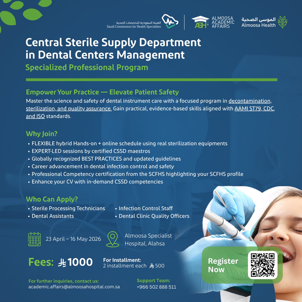 AlMoosa Academics tweet media