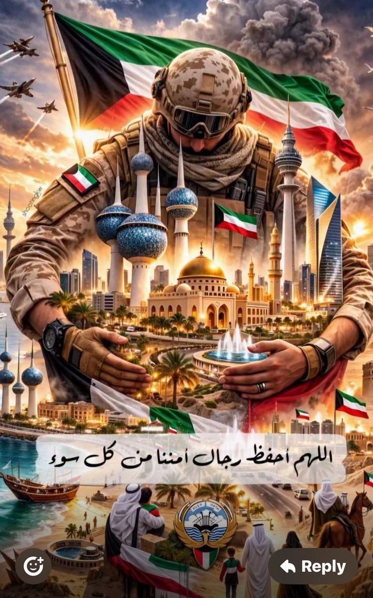 kuwaitlawyer's tweet photo. https://t.co/BBqsGkmtWM