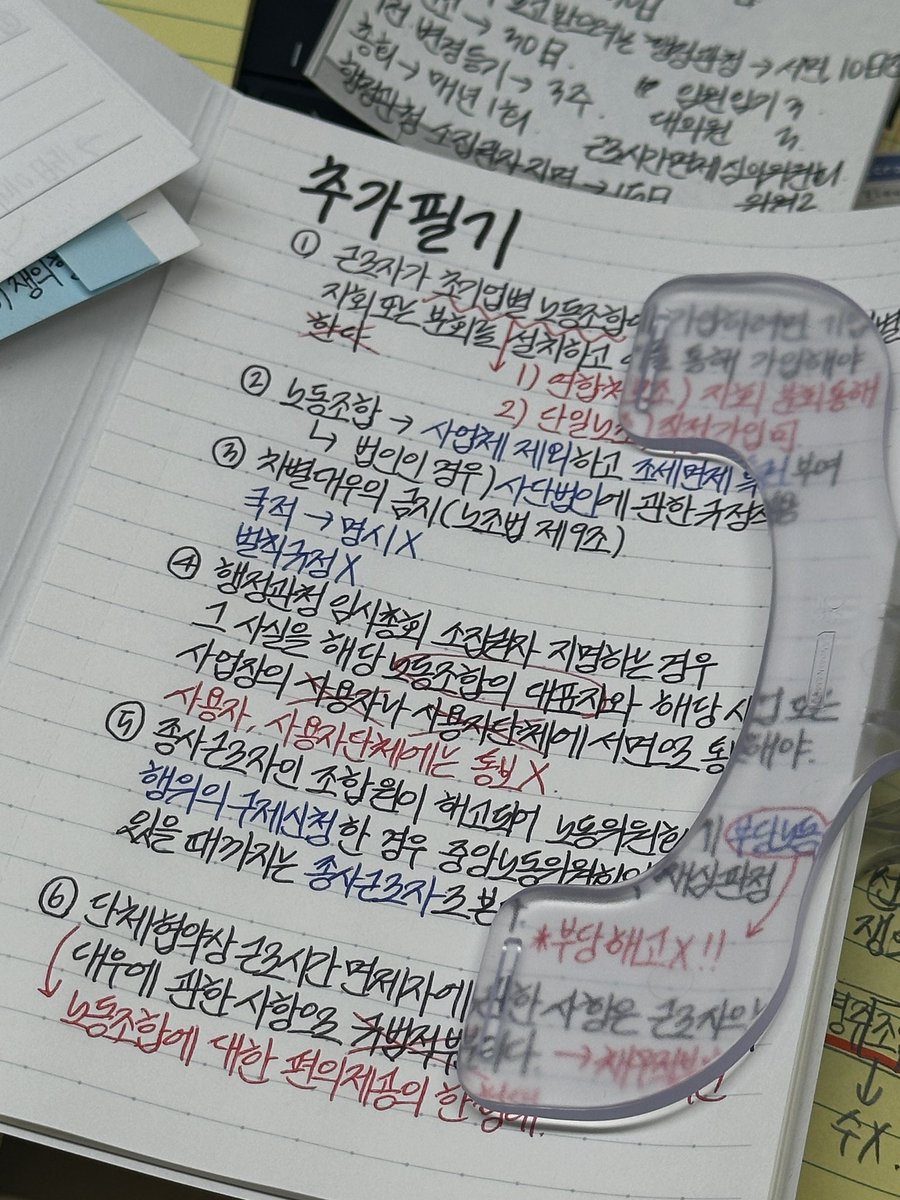 최팔향 tweet media