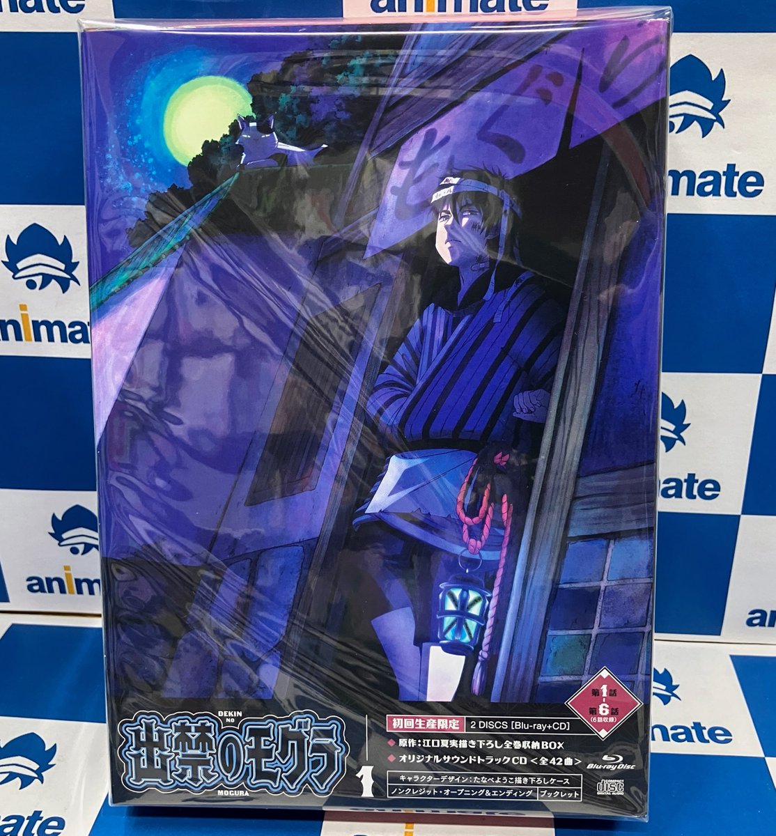 極主夫道 Blu-ray BOX