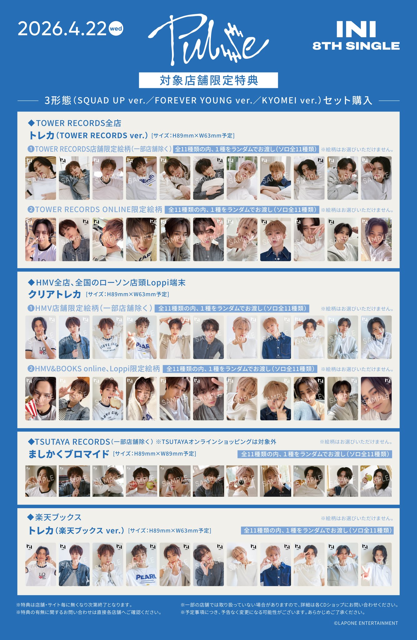 【引っ越しのために処分検討中】TRCNG サイン入りCD + 特典セット HCeEoxcbMAA6jq6.jpg:large