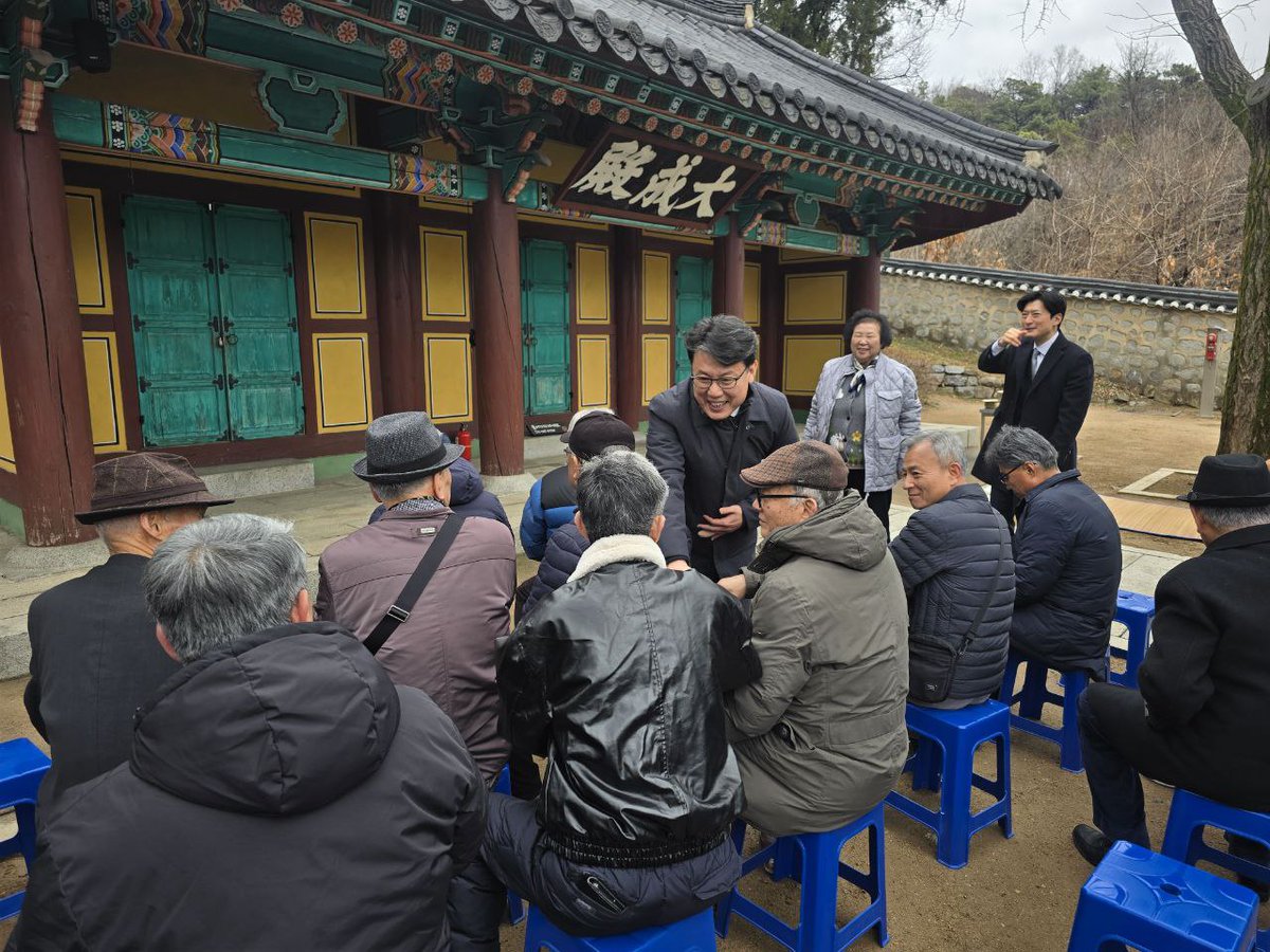 진성준 의원 정월대보름 행사 관련 게시물 이미지