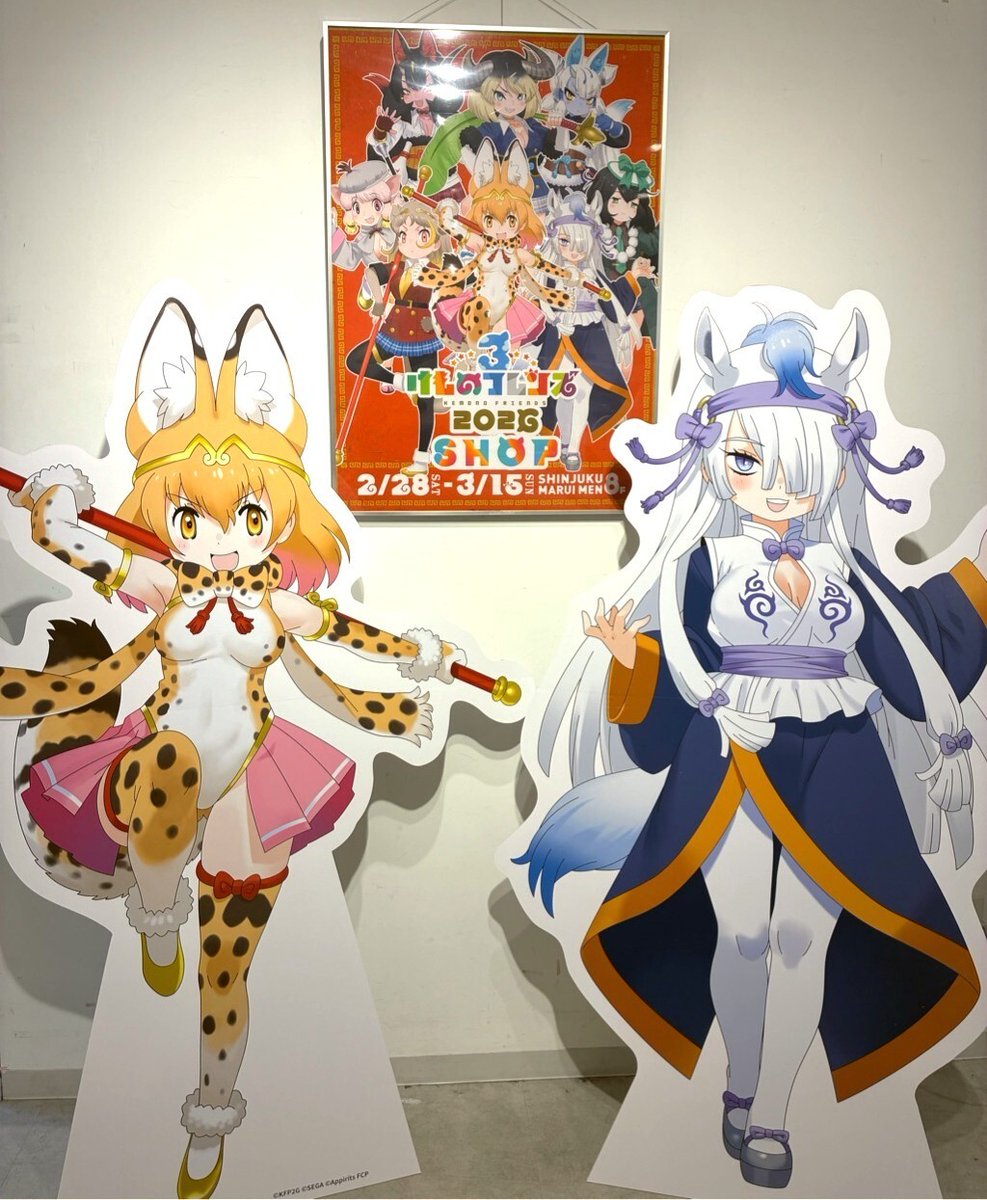 丸井グループ │ OIOI tweet media