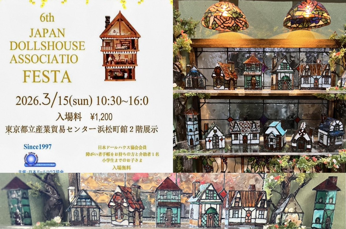 BamBi (@bambini555) / Posts / X