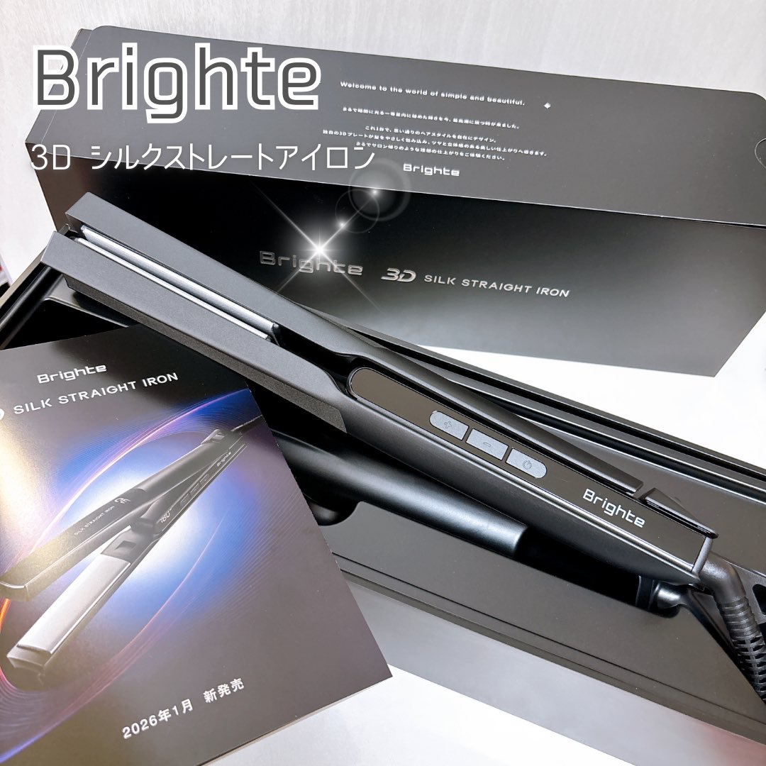 Brighteさまから商品提供頂きました☺️✨ 3Dストレートアイロン