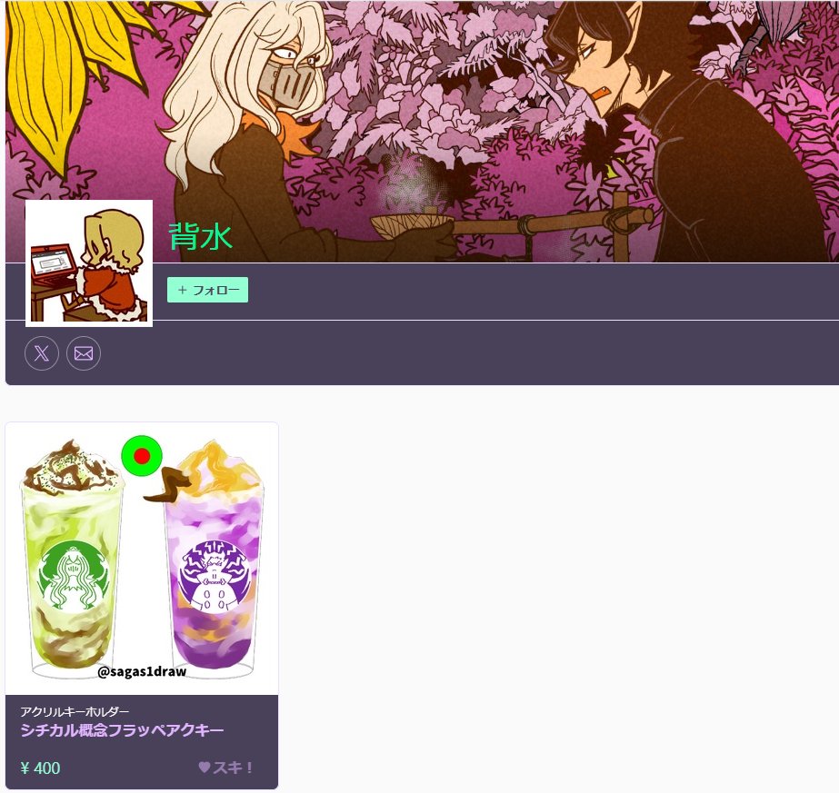 探 tweet media