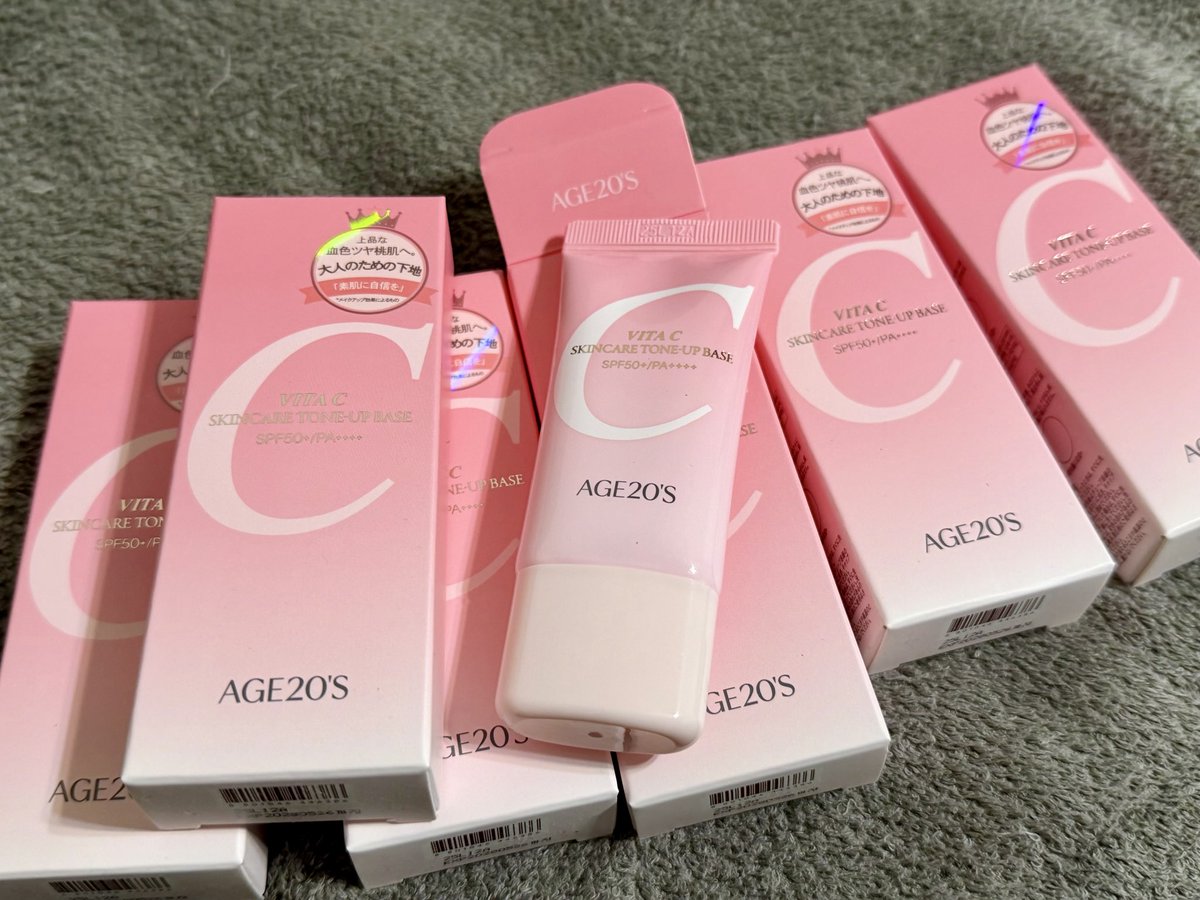 当選しました🎉 AGE20'S エージトゥエンティズ ビタシースキンケア