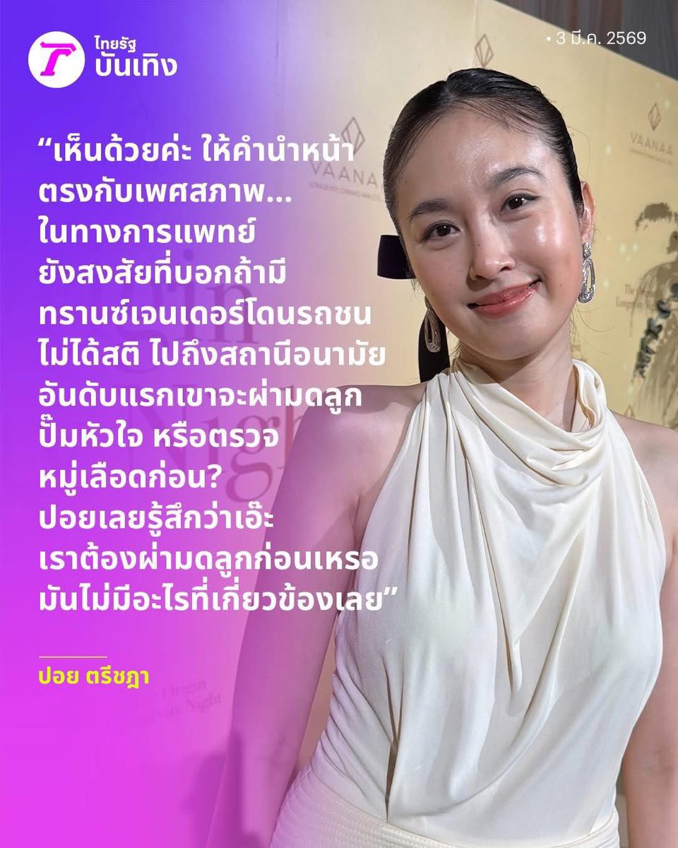 อันนี้คือฮาๆใช่ไหมคะ  มันไม่น่าจะมีใครฉลาดน้อยแบบนี้จริงๆ