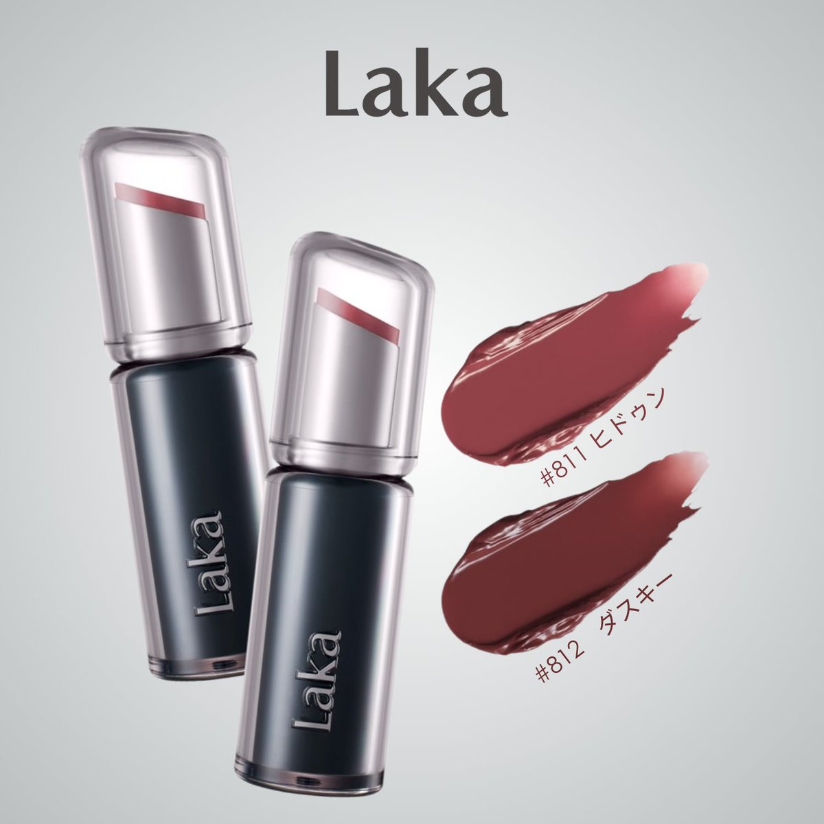 デパコス　リップ　まとめ売り　22本 3/17(火)まで、PLAZA＋他1社にて先行発売中💄 ＼ 「Laka」の「デビル