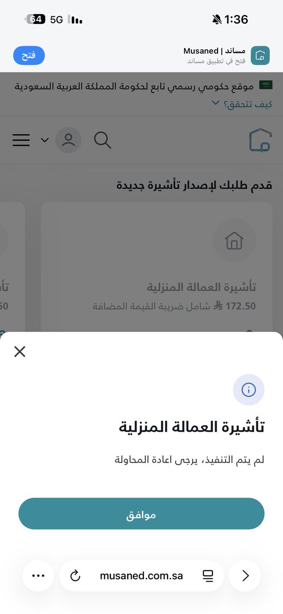 Norah tweet media