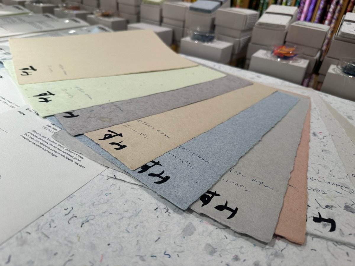 AwagamiFactory's tweet photo. 日本橋の小津和紙さんで、新シリーズ「PAPER+ 手すき工房」をテスト販売中です。これからの手すき和紙の可能性を探るための第一弾として、10種類、3サイズの新商品をご紹介しています。
店頭でご覧いただき、ぜひご意見をお聞かせください!
https://t.co/v1V0DBKn0Z
2026年3月2日-7日
営業時間:10-18時 https://t.co/Vdhpl2T1rR