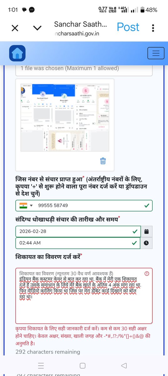JAVED IQBAL tweet media
