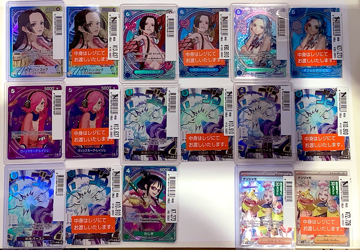 トレカ入荷情報】 #ワンピースカードゲーム #ポケモンカードゲーム