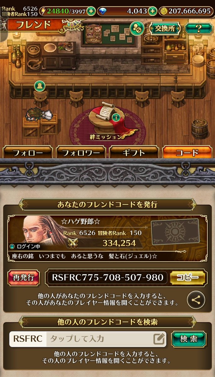 ㈲☆ハゲ野郎☆落武者☆キャスカ☆ tweet media