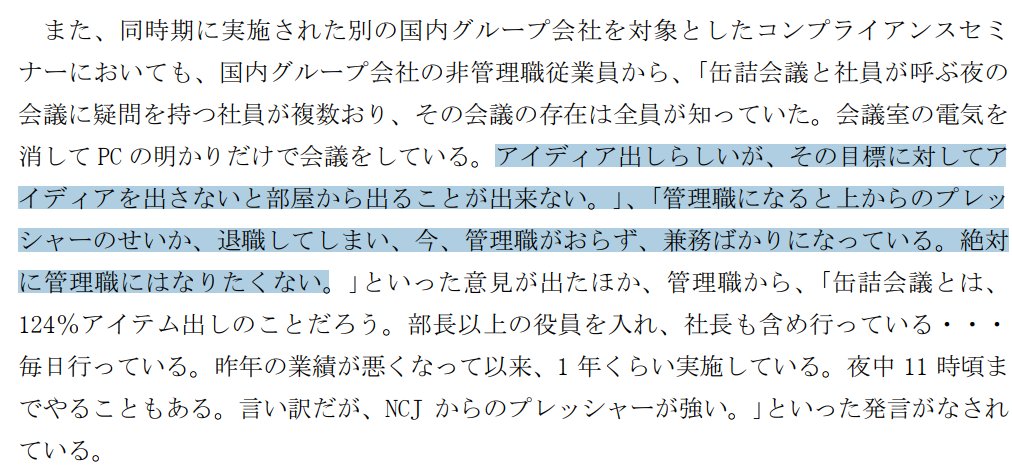 cakari14's tweet photo. もう名言の宝庫です。