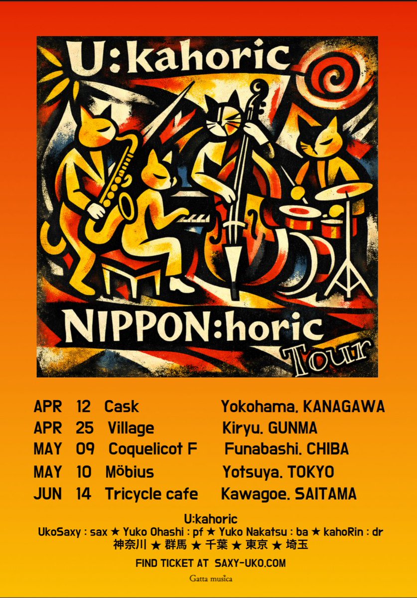 Ukahoric's tweet photo. U:kahoric 
NIPPON:horic tour 🎌

ニューアルバム発売記念ツアー

UkoSaxy 
Yuko Ohashi 
Yuko Nakatsu 
kahoRin

4.12(日)神奈川CASK
4.25(土)群馬Village
5.09(土)千葉Coquelicot F
5.10(日)東京Möbius
6.14(日)埼玉tricycle cafe

Find Ticket at 
https://t.co/usHHkqajJU

#ユーカホリック https://t.co/8xTbNEslJo