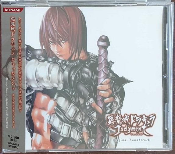 JulianDemiautte's tweet photo. J'ai beaucoup trop d'amour pour Castlevania Judgment, alors que ce n'est même pas le meilleur arena fighter. 😅
#CastlevaniaJudgment #悪魔城ドラキュラジャッジメント #Castlevania #Konami #Wii https://t.co/X3IfGKNRxa