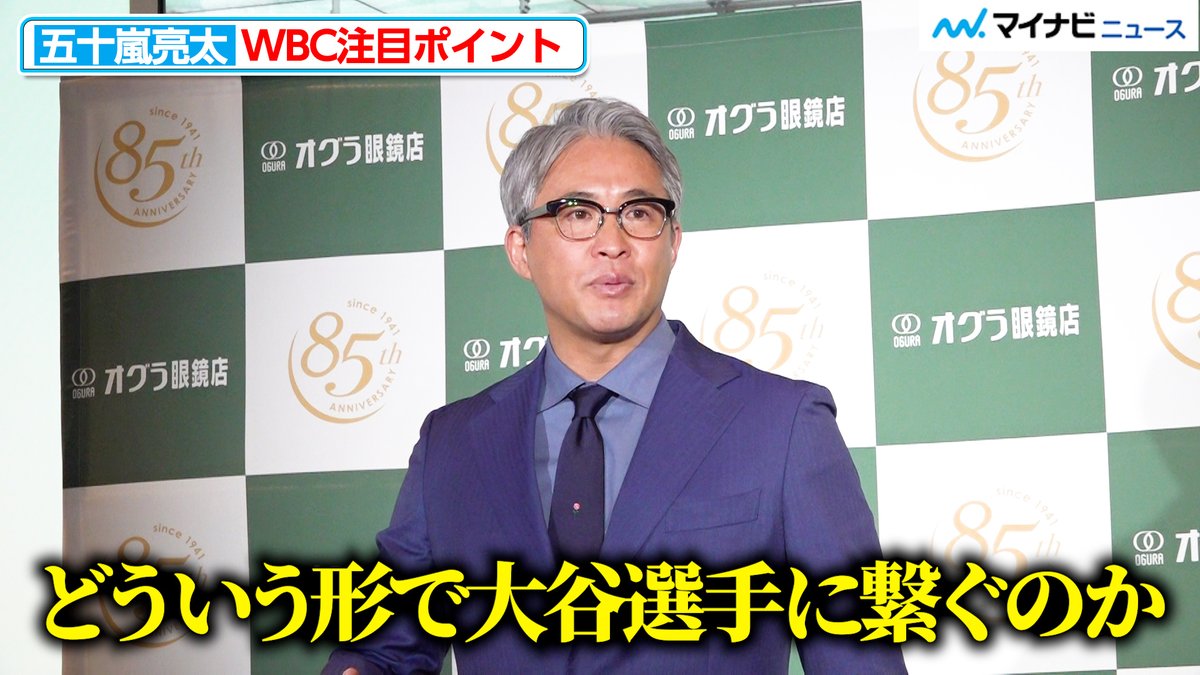 ニュースサムネイル