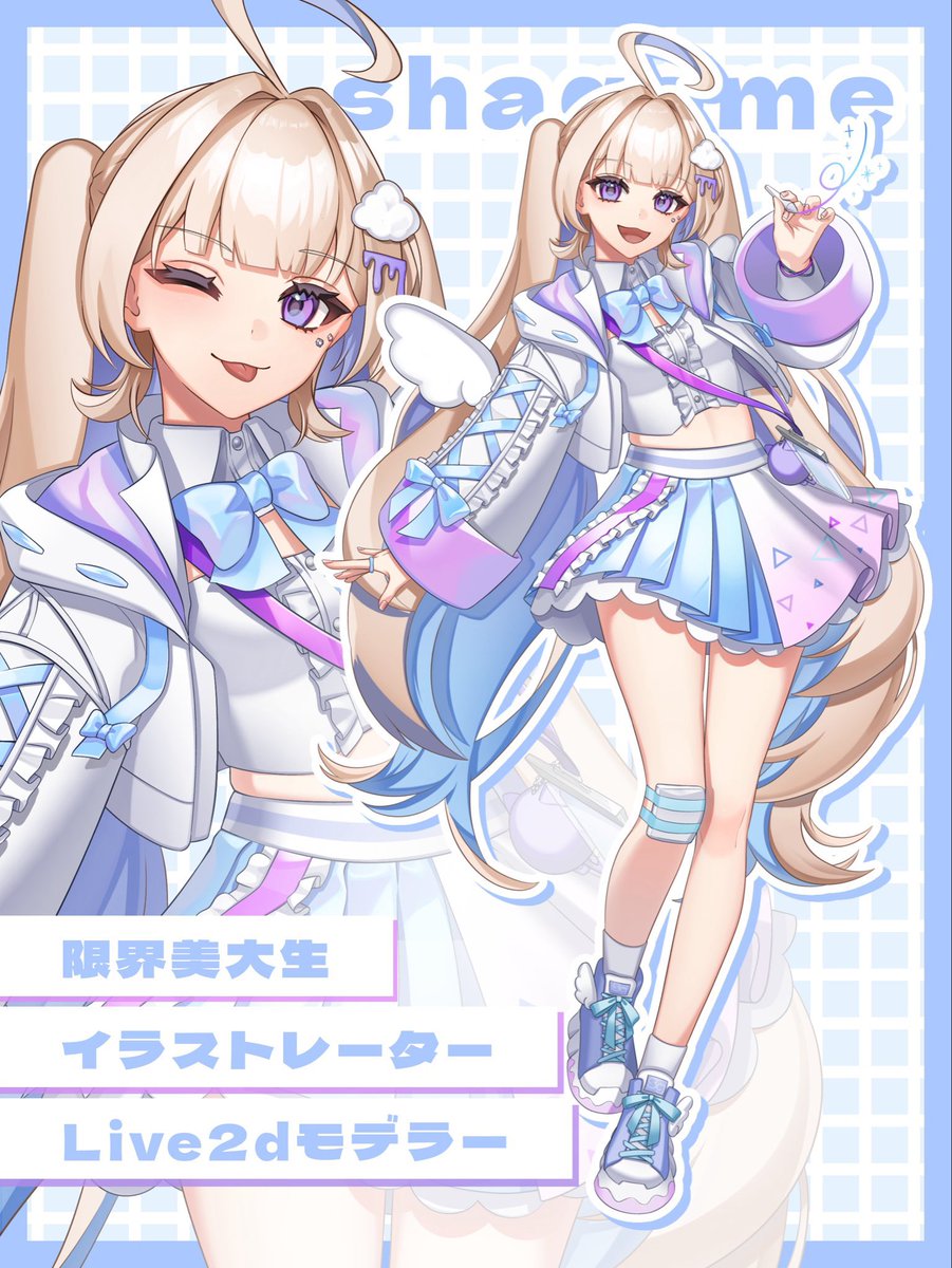 しゃごめ🤍ご依頼受付△ (@shagomeningen) / Posts / X