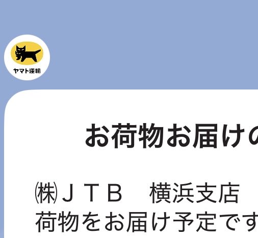 Post by ぞっち on X: ！？ やったー✨