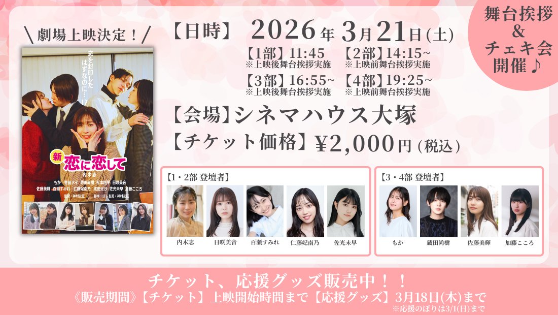 らんくう tweet media