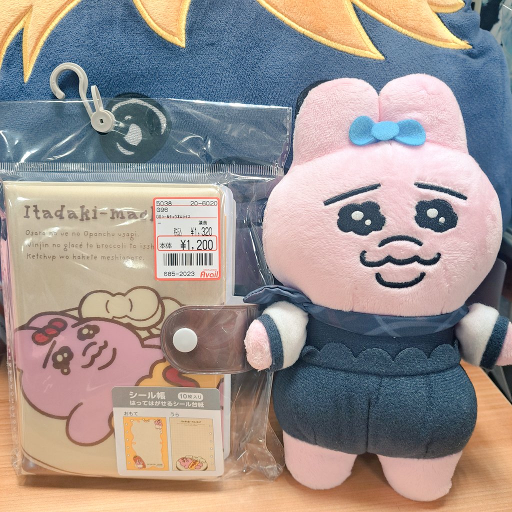 fusa_aya's tweet photo. アベイルは厳選して、オムライスおぱんちゅだけお迎えしました～🤗
リボン赤でパンツから卵出してるおぱんちゅが堪らなかった笑
#おぱんちゅうさぎ https://t.co/bi1m9pgcbq