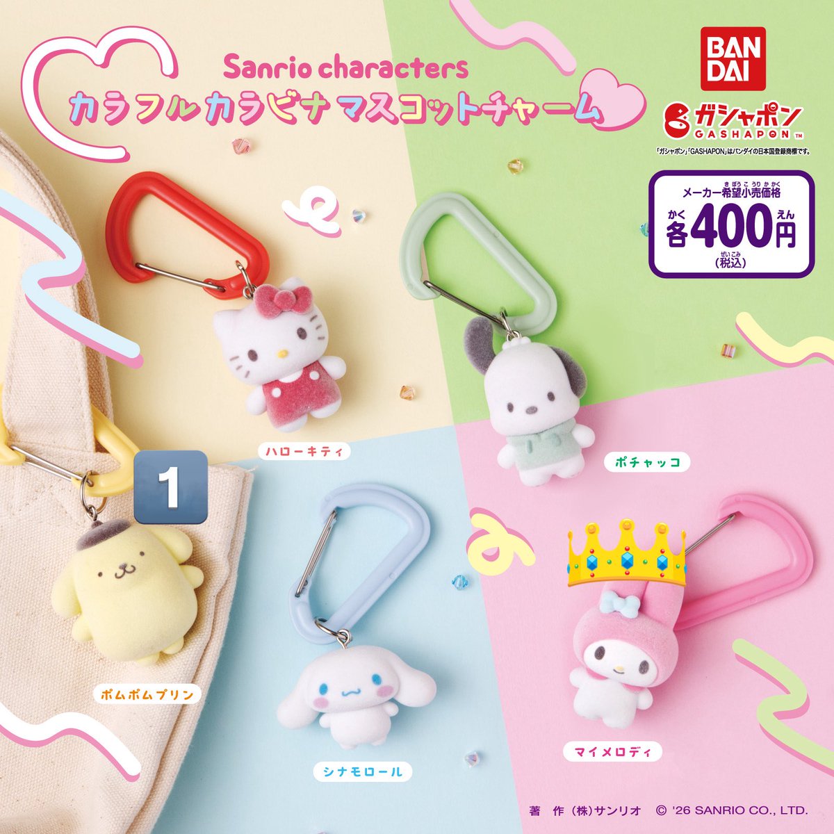 な え🌱 tweet media