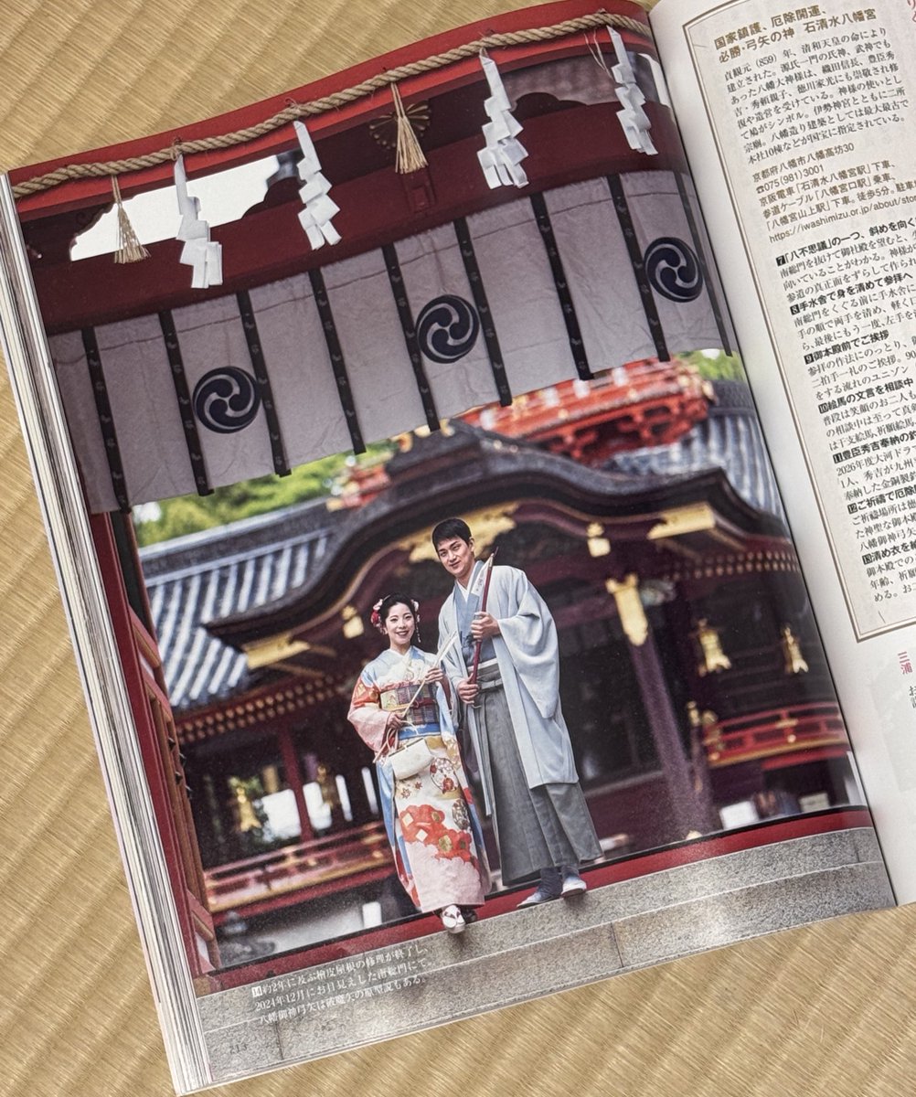 和装小もの 井澤屋 (@izawaya_kyoto) / Posts / X