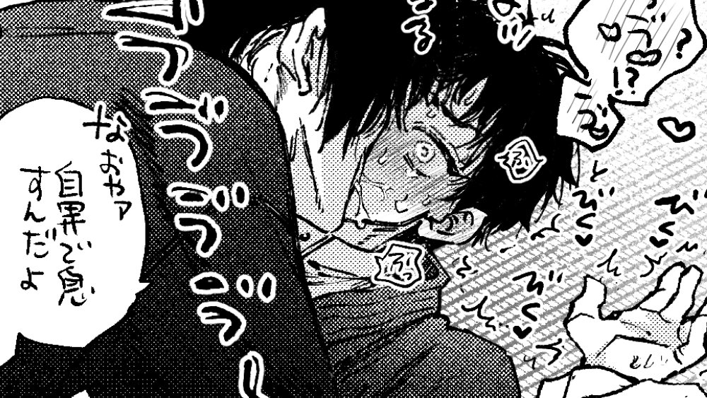 甚直　幼少期　いちゃいちゃ
poipiku.com/2189478/128175…