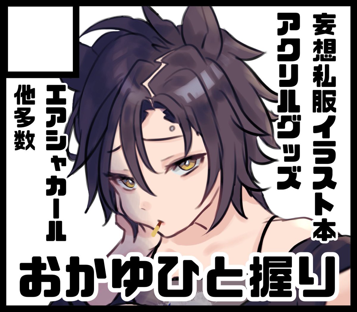 粥 tweet media