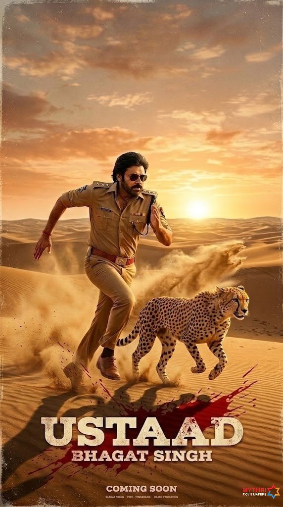 Fanboy mode: permanently ON. 🔥
PSPK CULT EDIT 🤙🏻🔥

March 26 = Theatre Blast 💥
🐆⚡🔥 = USTAAD 

#UstaadBhagatSingh #PSPK #CultMode #UBSOnMarch26th 
<a href="/MythriOfficial/">Mythri Movie Makers</a> <a href="/harish2you/">Harish Shankar .S</a>