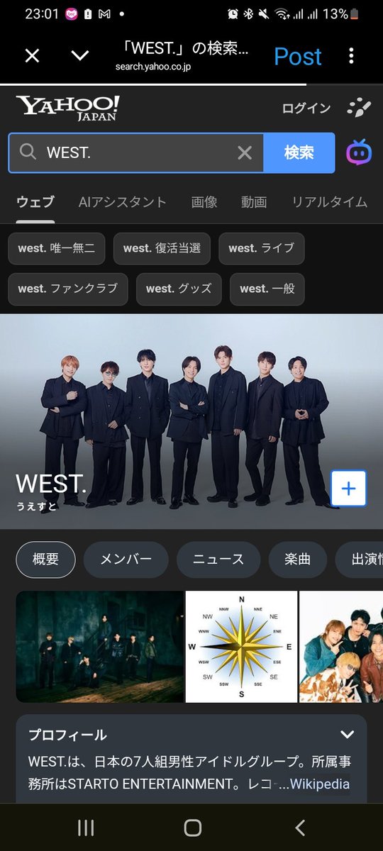 KiriJunjunWEST's tweet photo. This is so insanely beautiful I just want to cry 🤩 https://t.co/bh027r7NPy