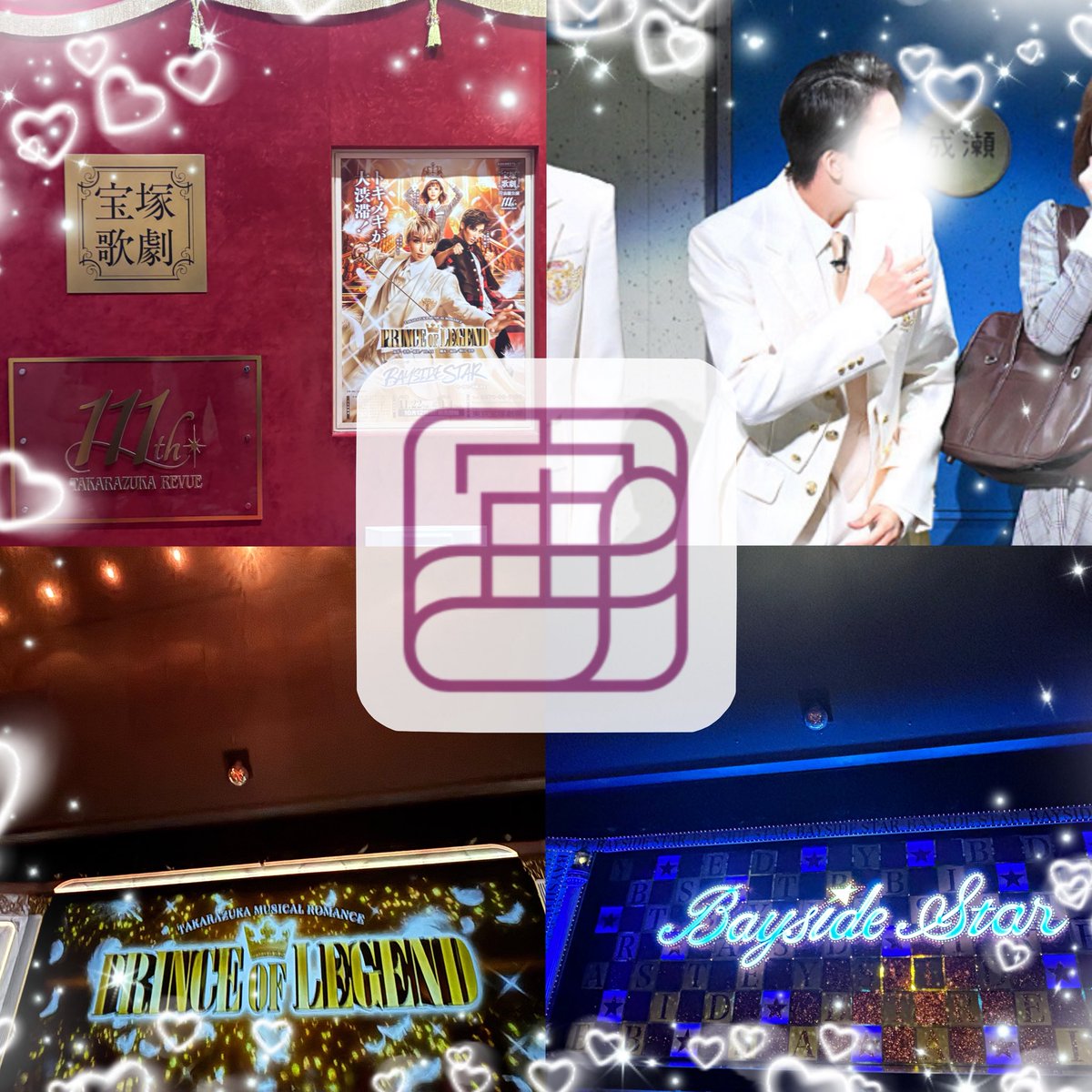 彩 tweet media
