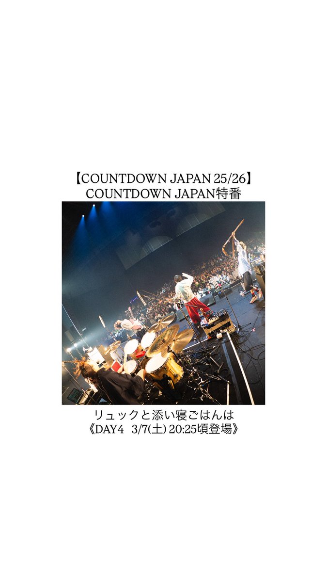 リュックと添い寝ごはん (@sleeping_rices) / Posts / X