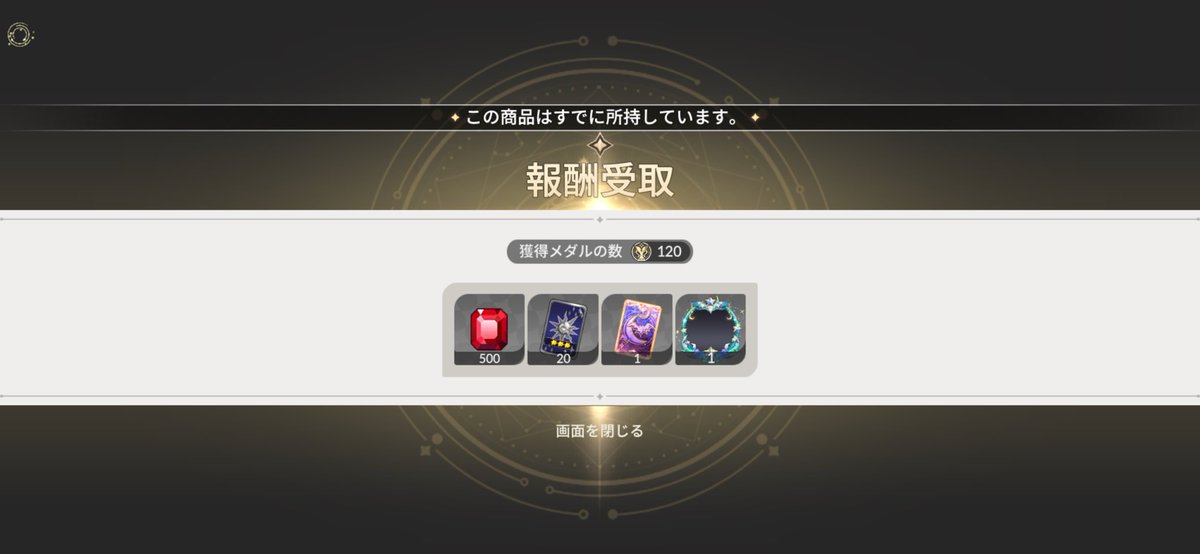 はじめて登りきれた〜
わーい