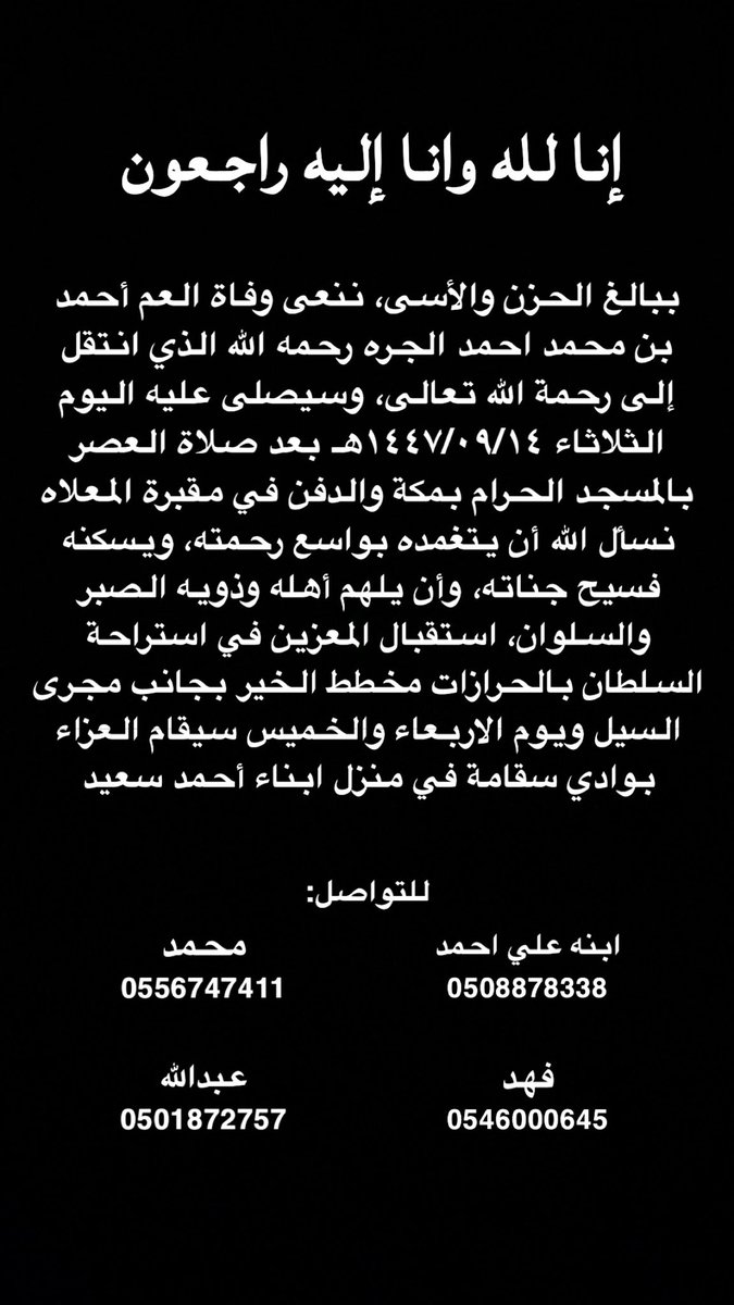 soqamah's tweet photo. https://t.co/VkTgRBsx2g