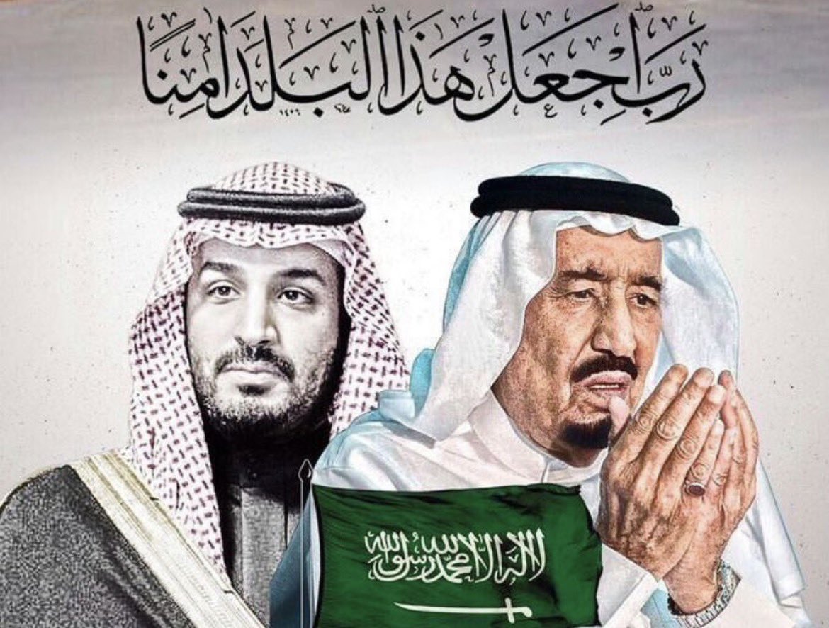 #الرياض_الان