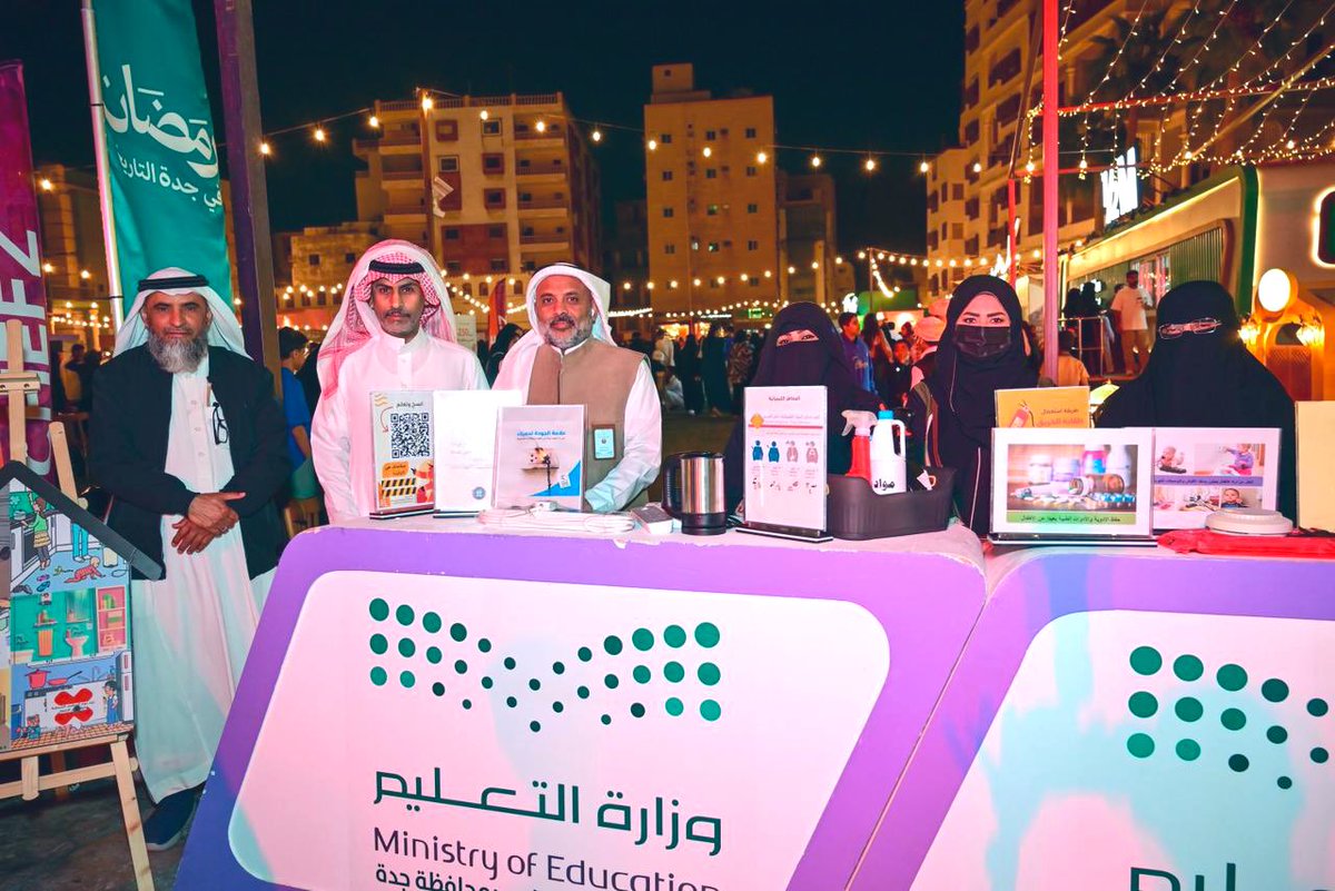 إدارة تعليم جدة tweet media