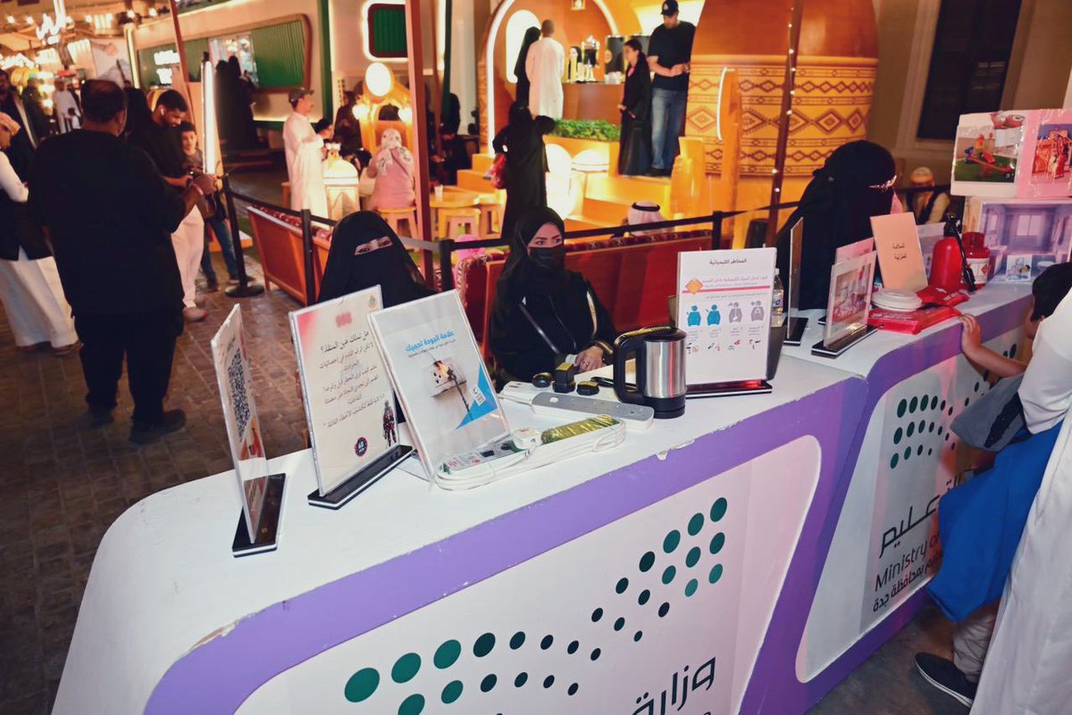 إدارة تعليم جدة tweet media