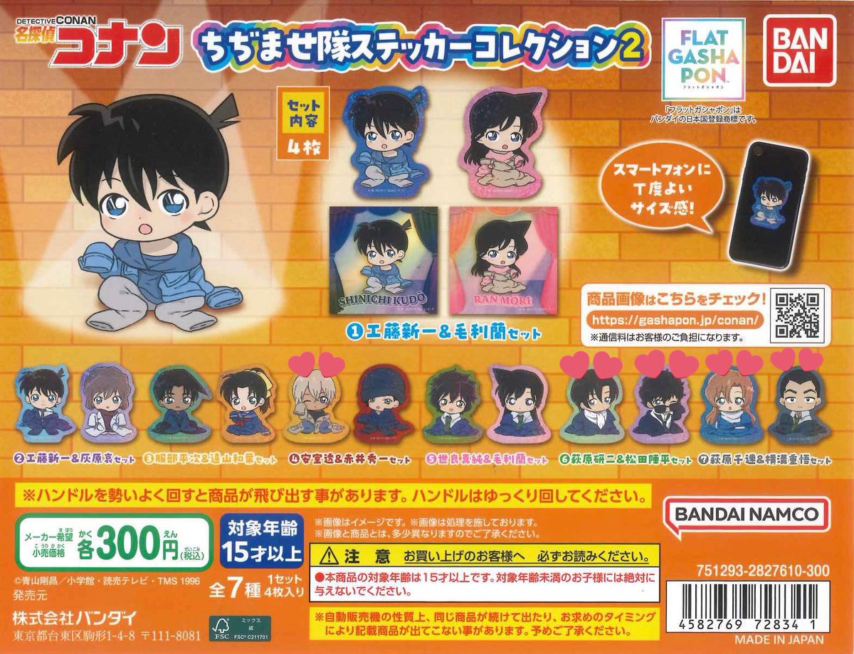 ぴーち@プロカ有 tweet media