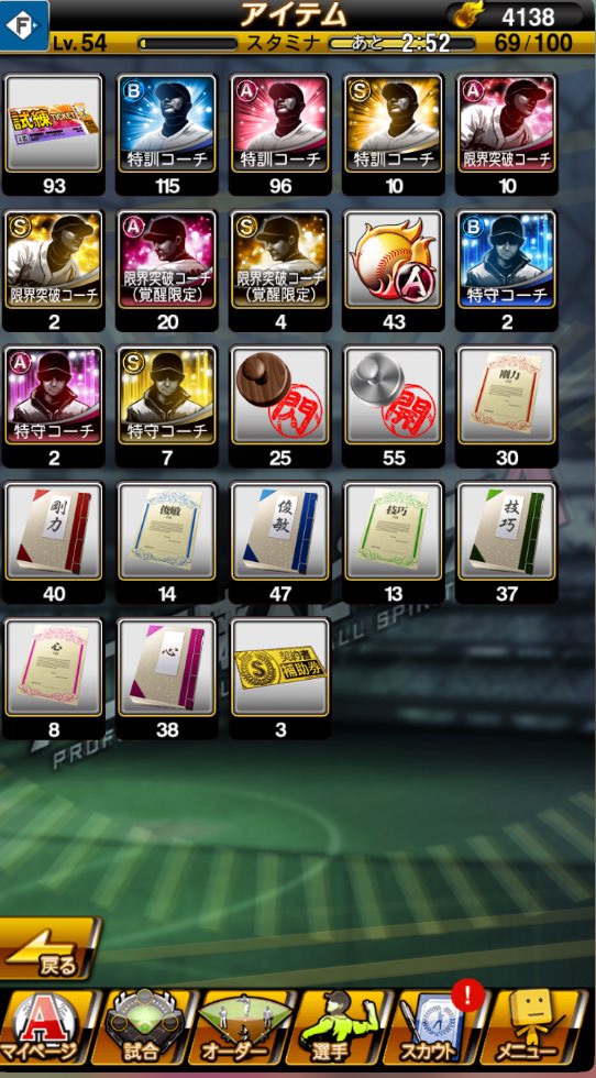 アウト tweet media