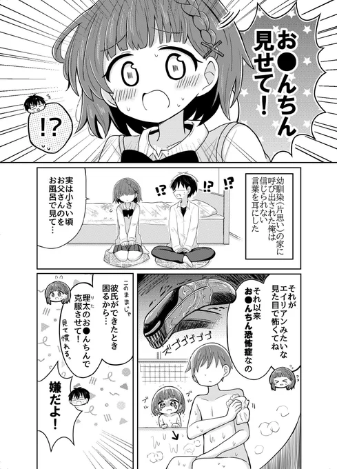 (2/3) 