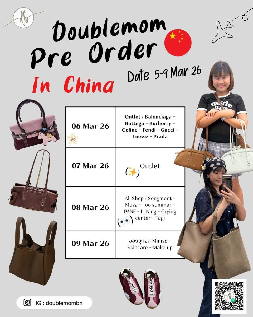 DoubleMom รับพรีทั้งเอเชีย🇯🇵 และยุโรป🇫🇷 tweet media