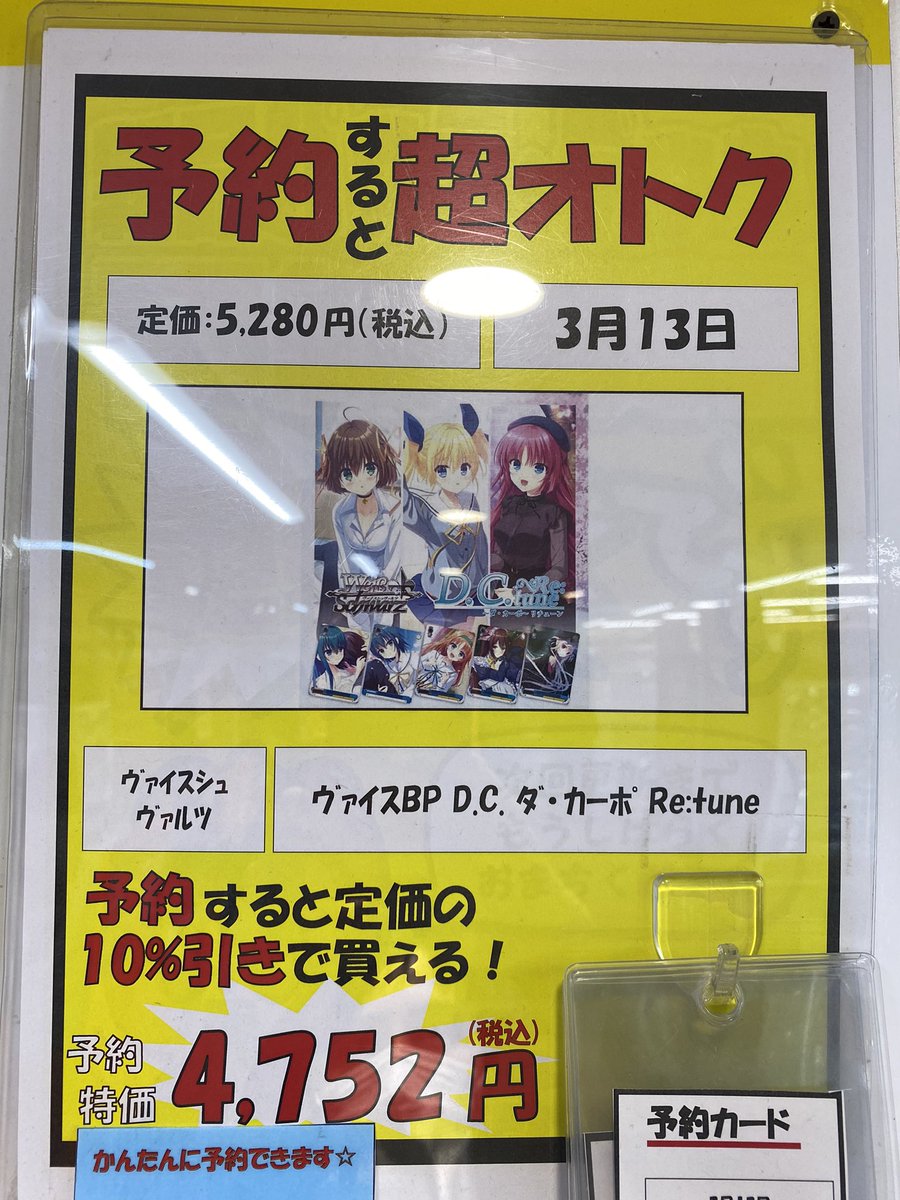 立川竜PAOレボリューション＼＼\٩( 'ω' )و //／／ 🌟予約情報