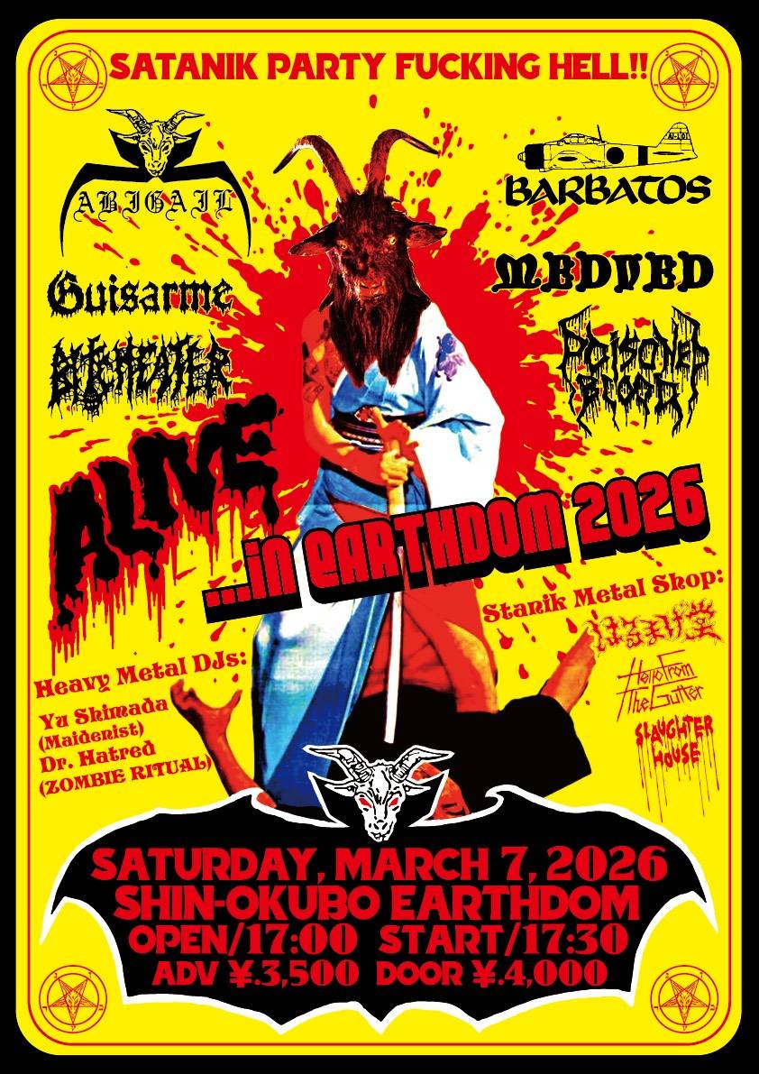 今週末開催のABIGAIL祭、
ALIVE IN....EARTHDOM直前情報。
ABIGAIL「Satan In Petagram」(Ｔシャツ＋CD)
Guisarme＆Iron Savage「Total Destruction」(短冊CD)
両者共にHello From The Gutterよりリリース、
ライヴ当日は3点まとめ買いセットを完全限定20セット発売。
前売りご希望の方は御連絡下さい