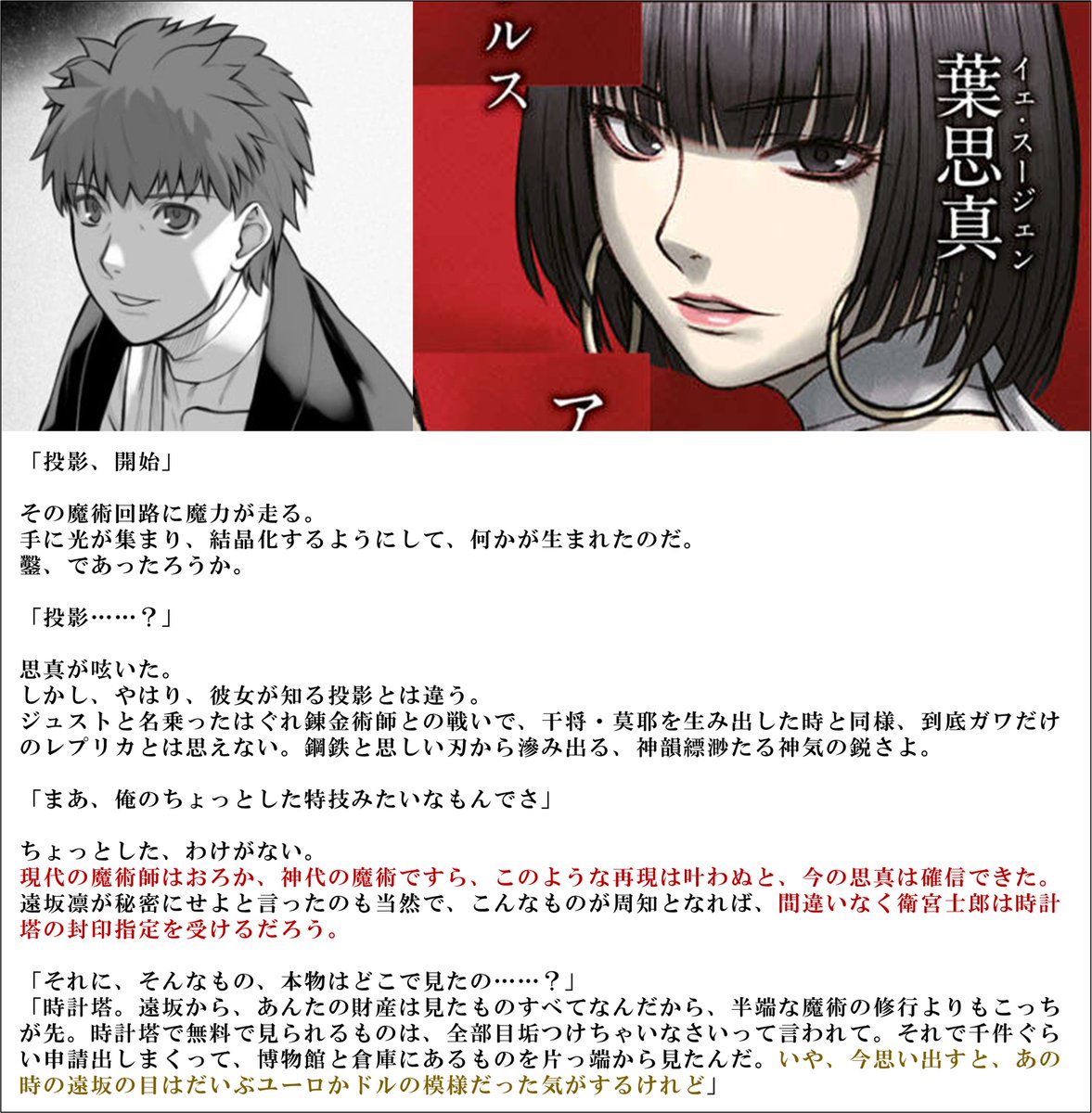 ナイジェッル tweet media